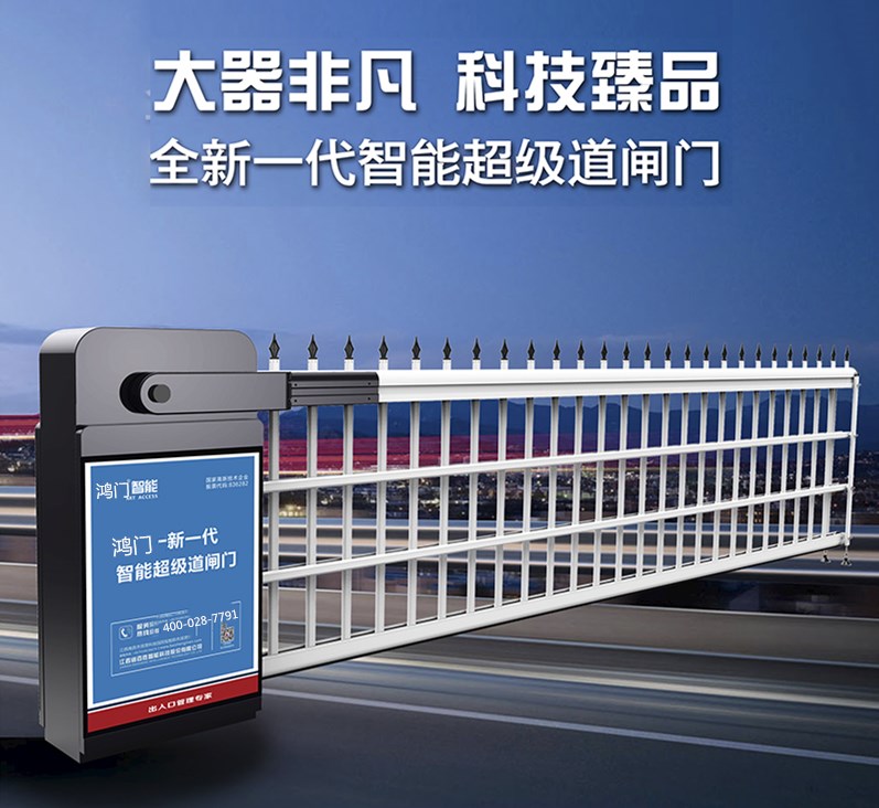 遵义习水县单机空降道闸