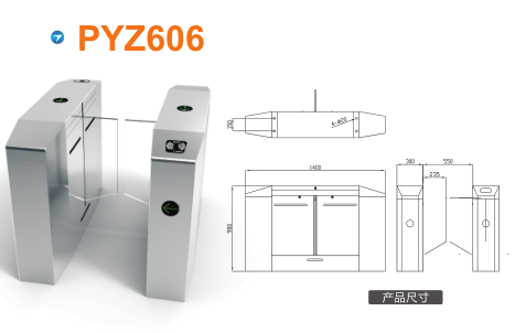 遵义习水县平移闸PYZ606